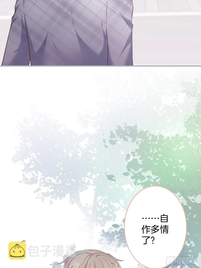 夕阳红甜 第58页