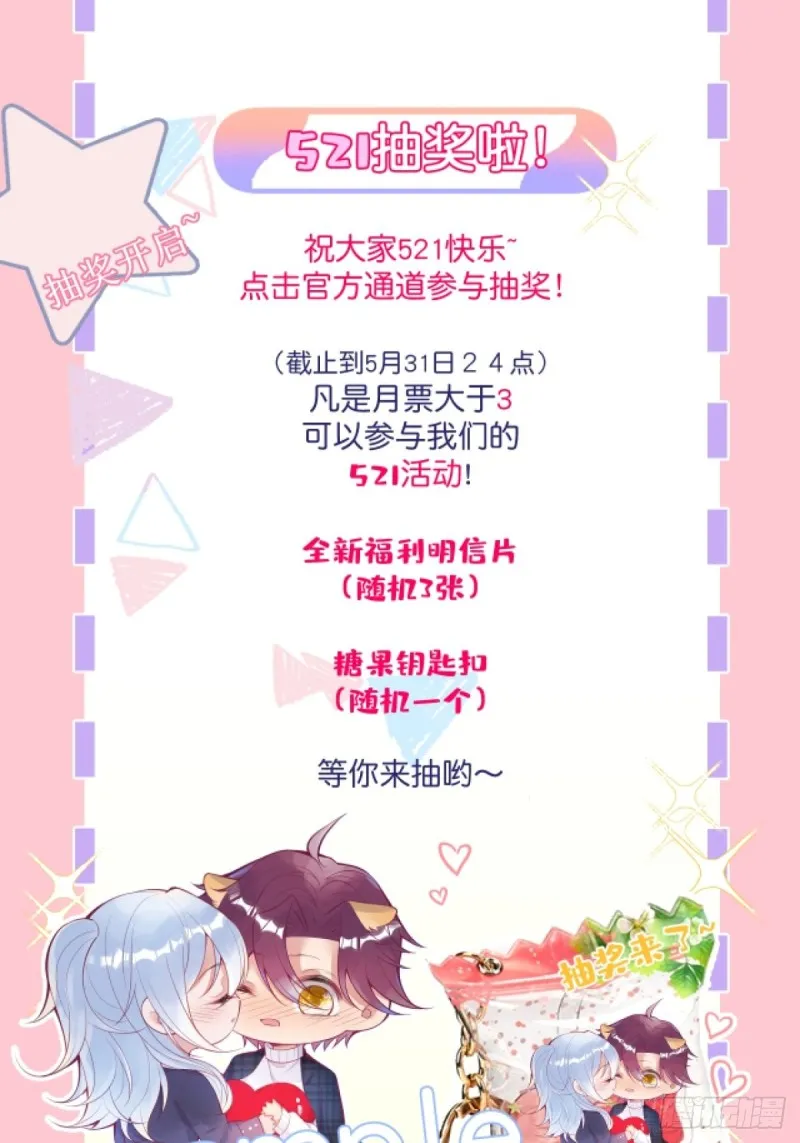 夕阳红甜 第65页