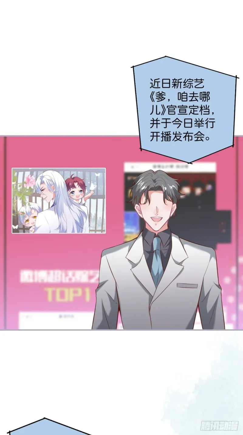 邵阳你别怂 第3页