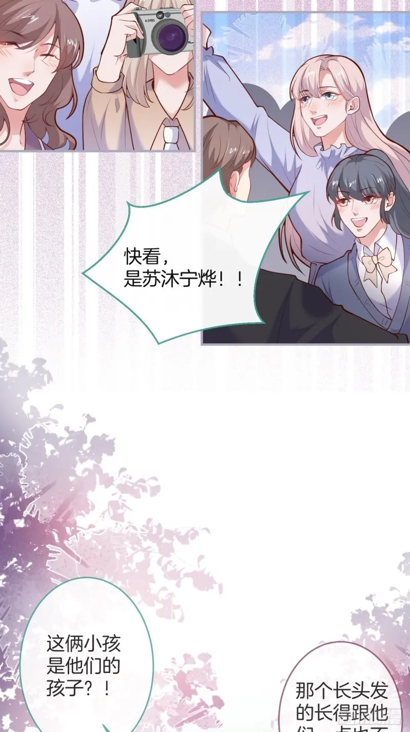 邵阳你别怂 第19页