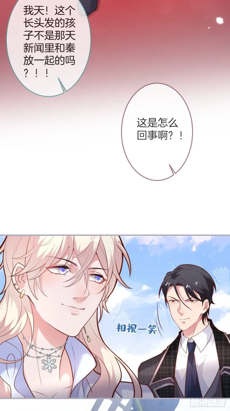邵阳你别怂 第21页