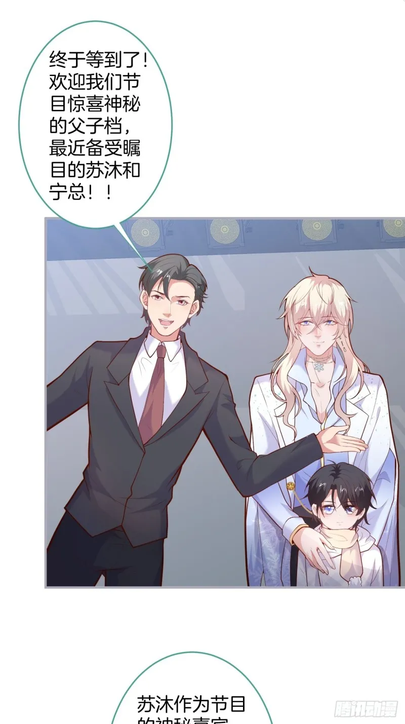 邵阳你别怂 第23页