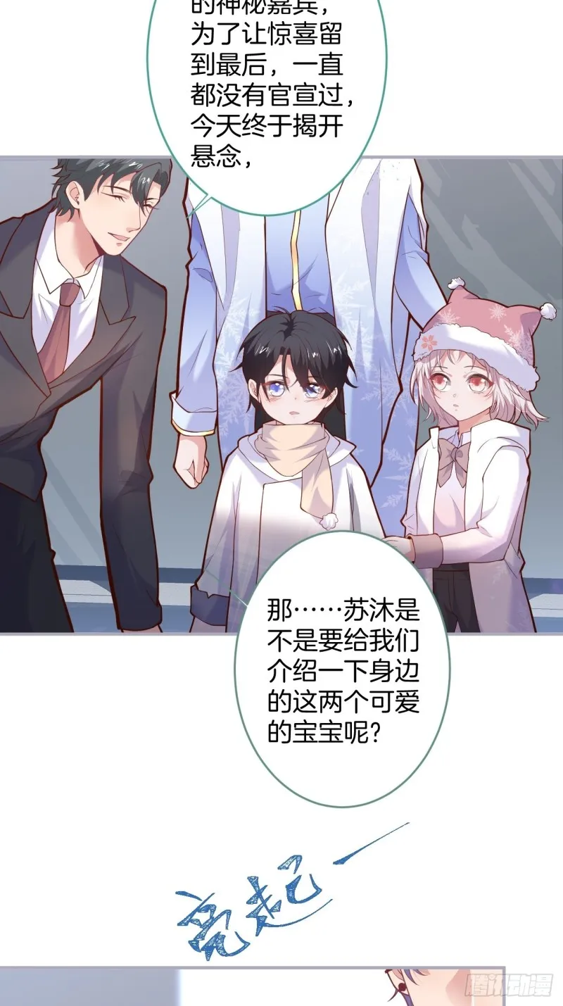 邵阳你别怂 第24页