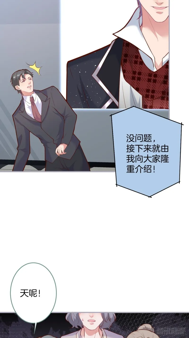 邵阳你别怂 第25页