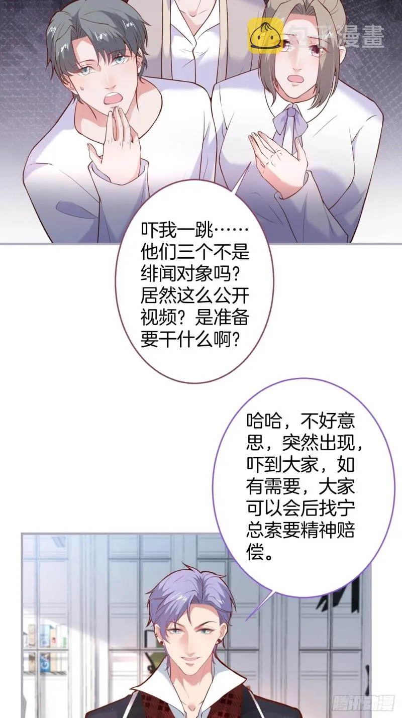 邵阳你别怂 第26页