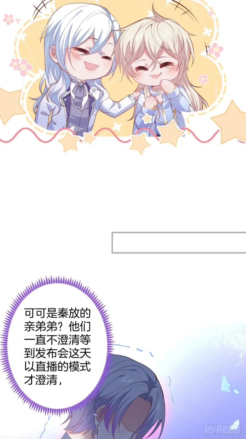 邵阳你别怂 第33页