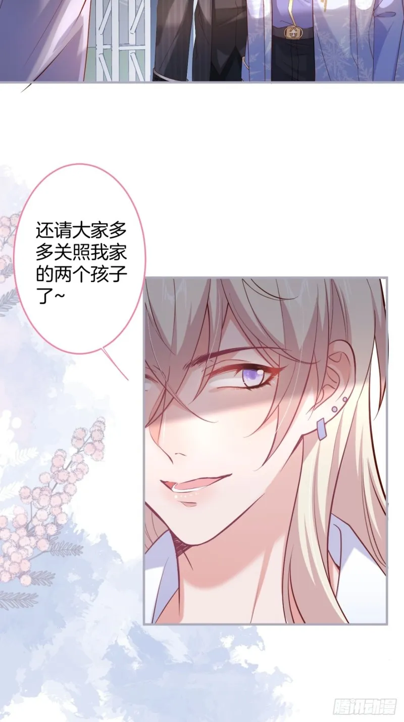 邵阳你别怂 第36页