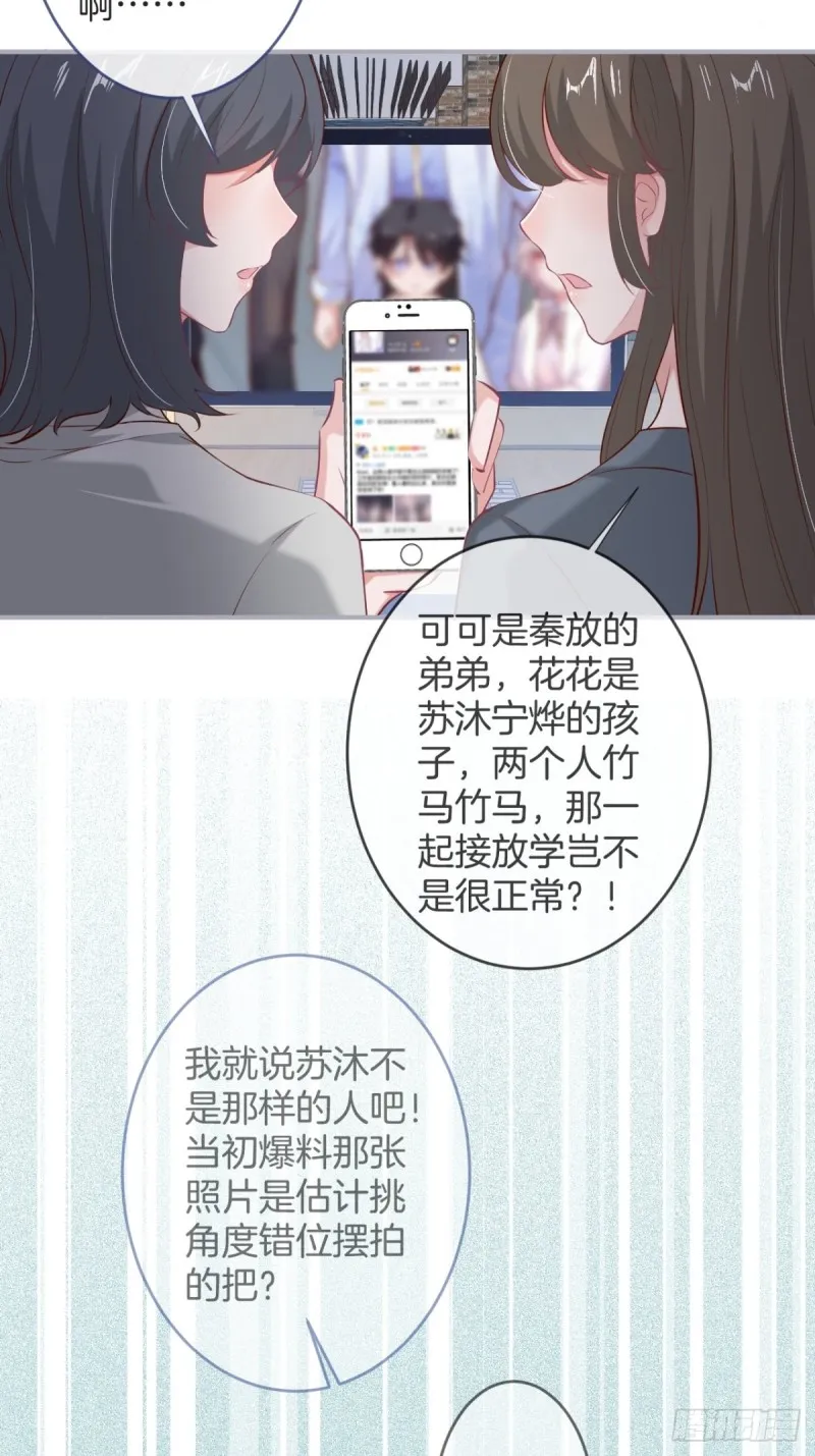 邵阳你别怂 第39页