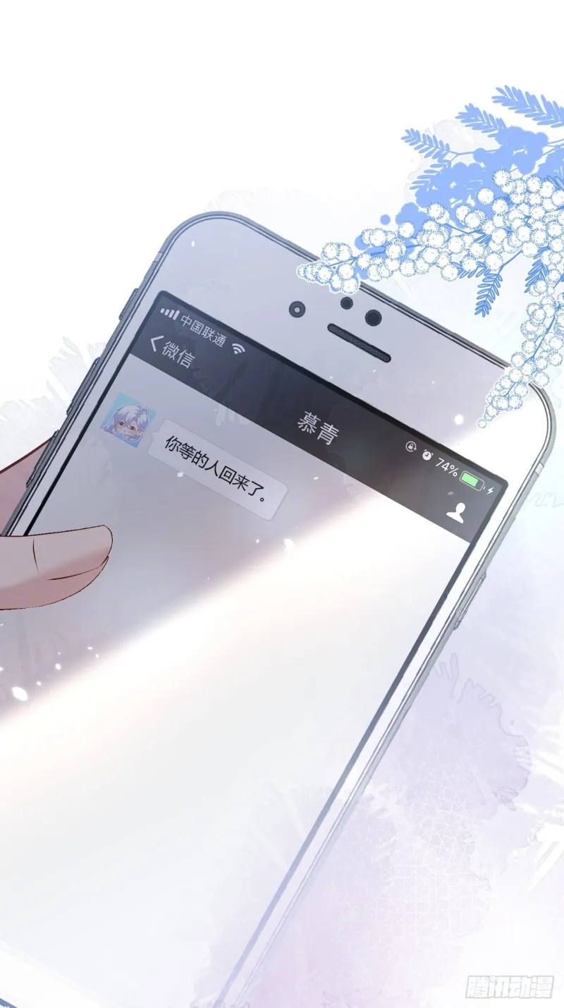 邵阳你别怂 第46页