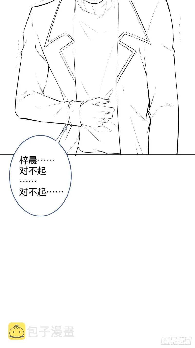 邵阳你别怂 第51页