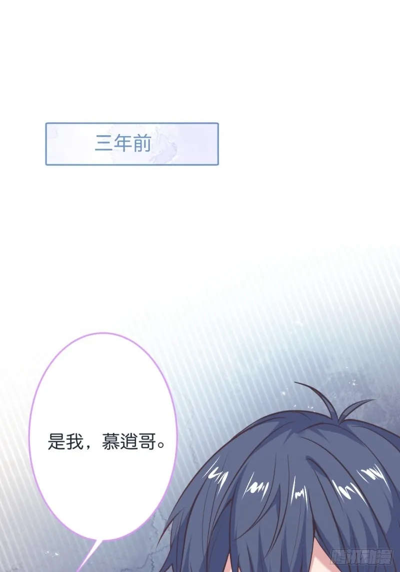 意难平来了. 第3页