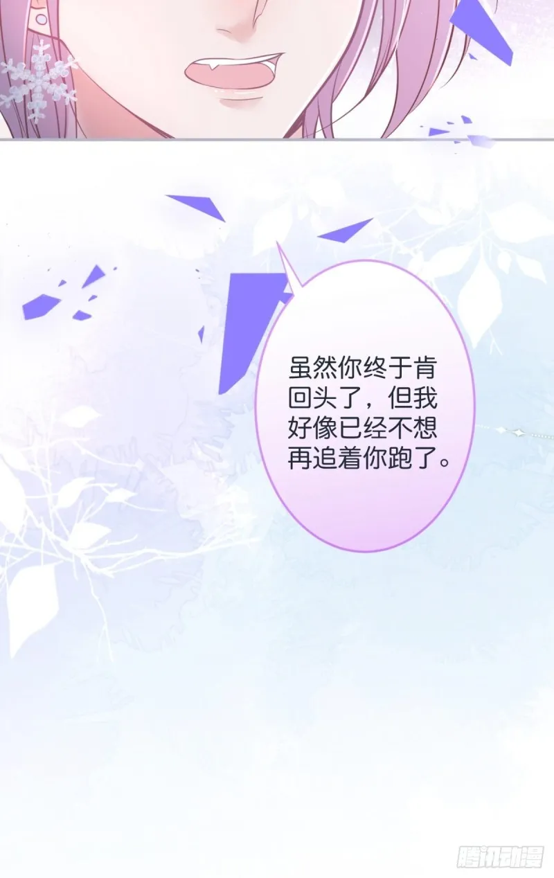 意难平来了. 第6页
