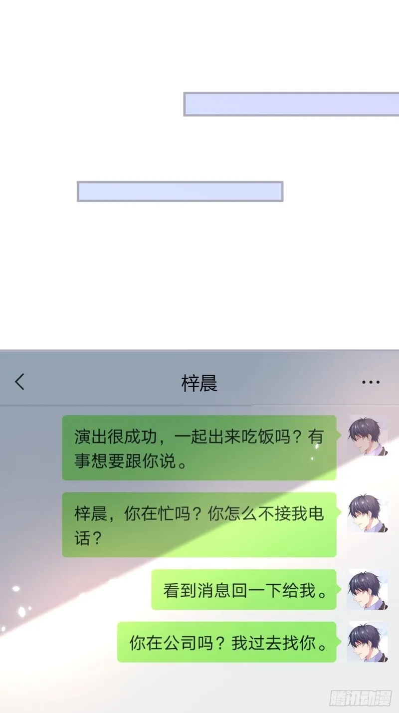 意难平来了. 第7页