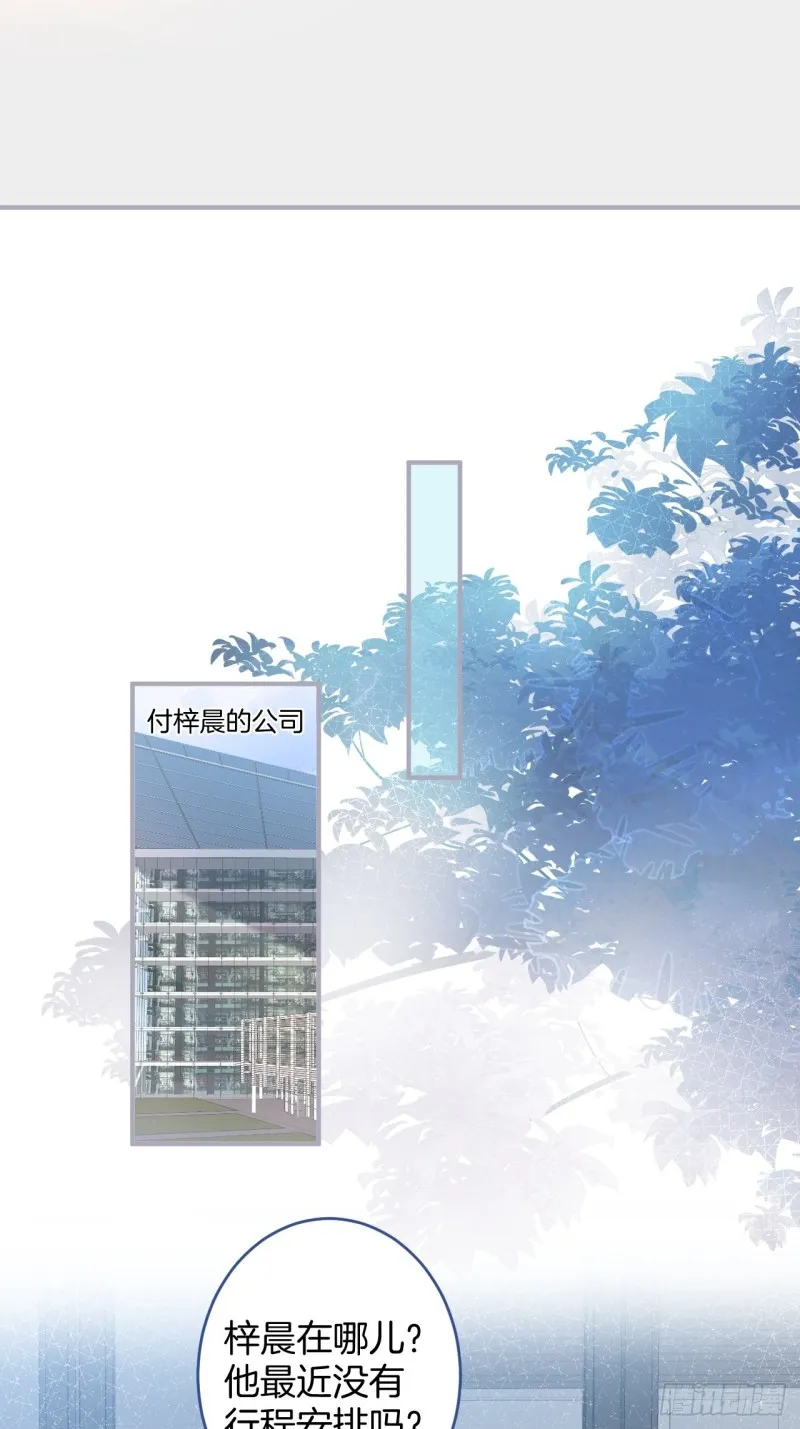 意难平来了. 第8页