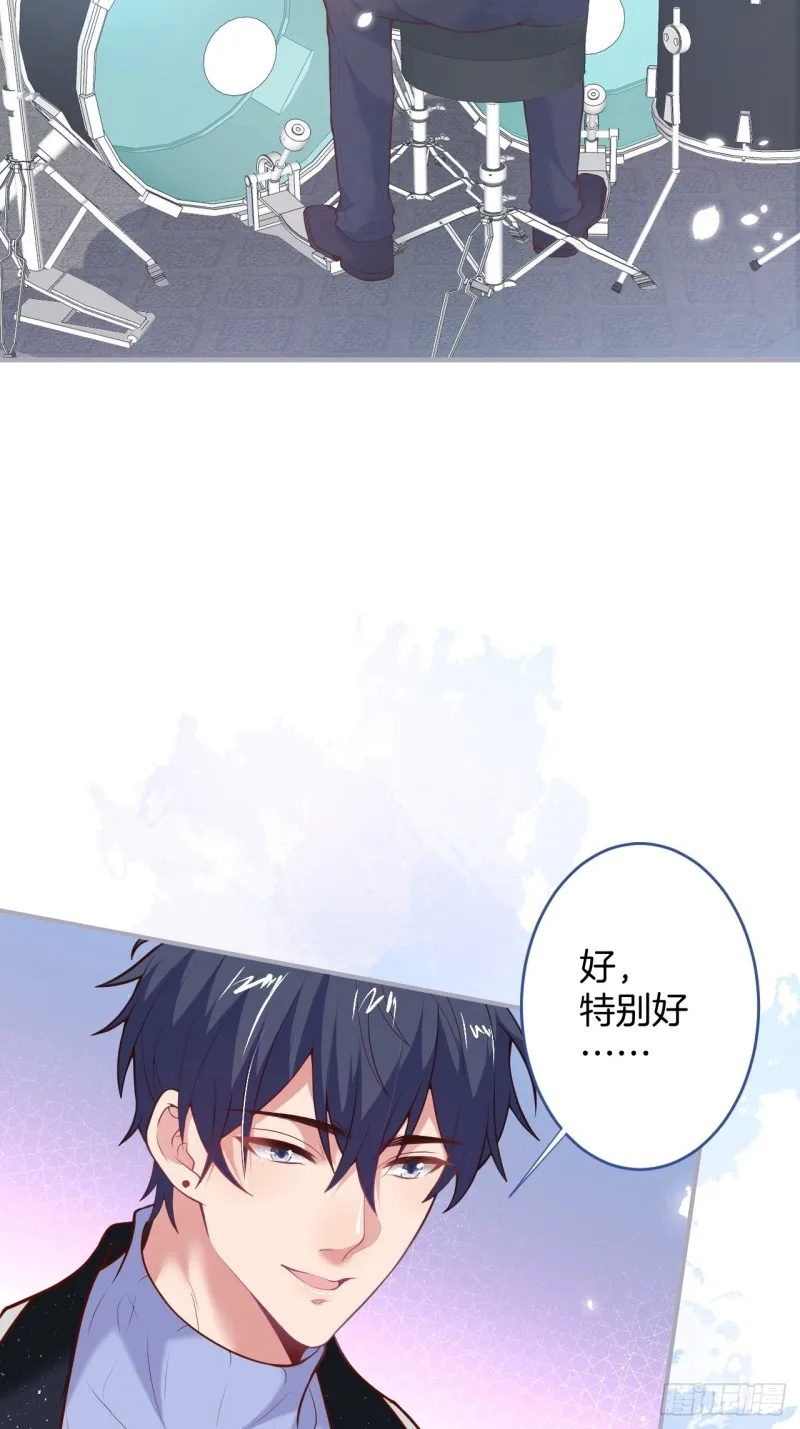 意难平来了. 第16页