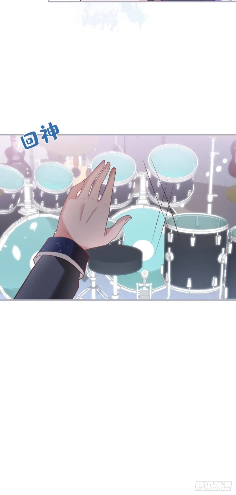 意难平来了. 第18页