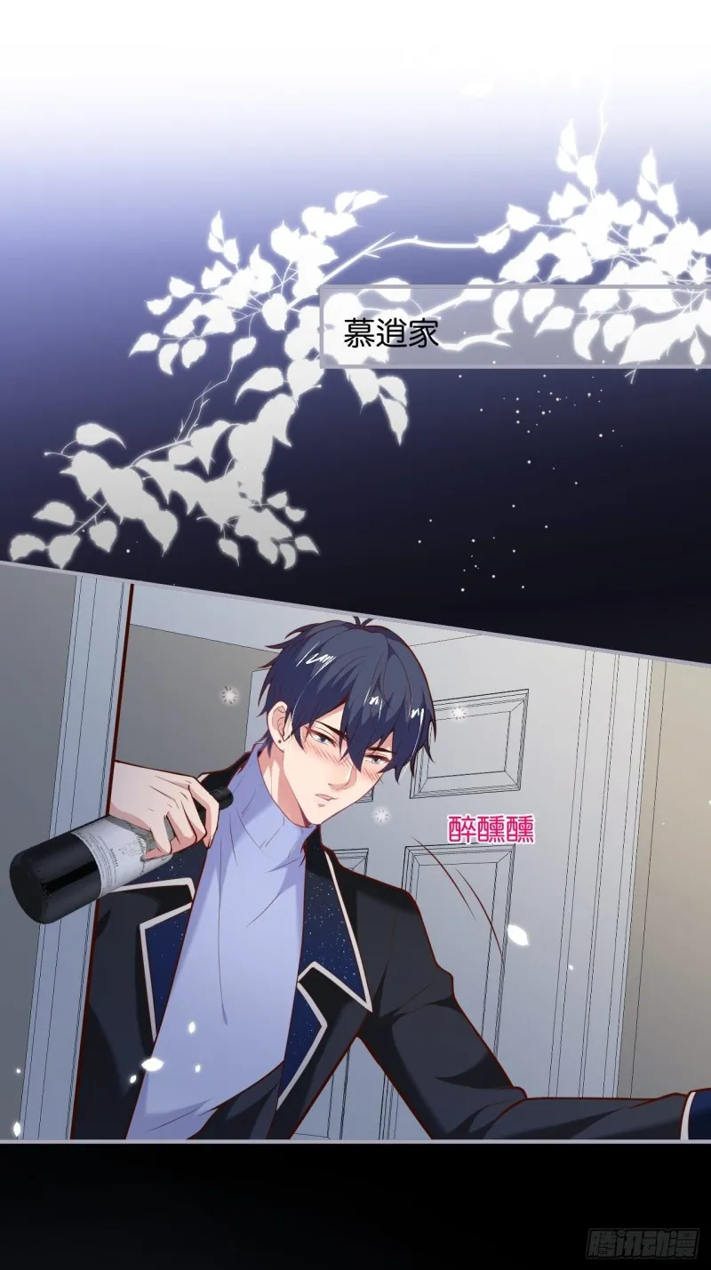 意难平来了. 第19页