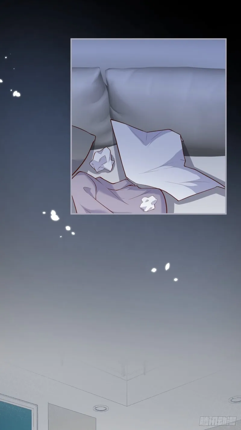 意难平来了. 第20页