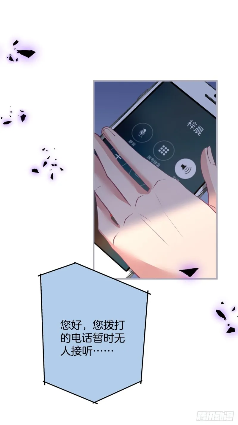 意难平来了. 第25页
