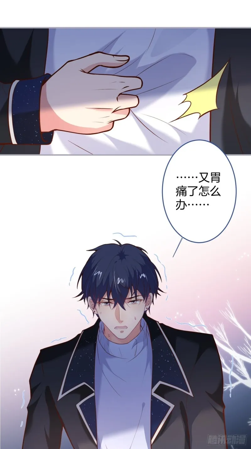 意难平来了. 第29页