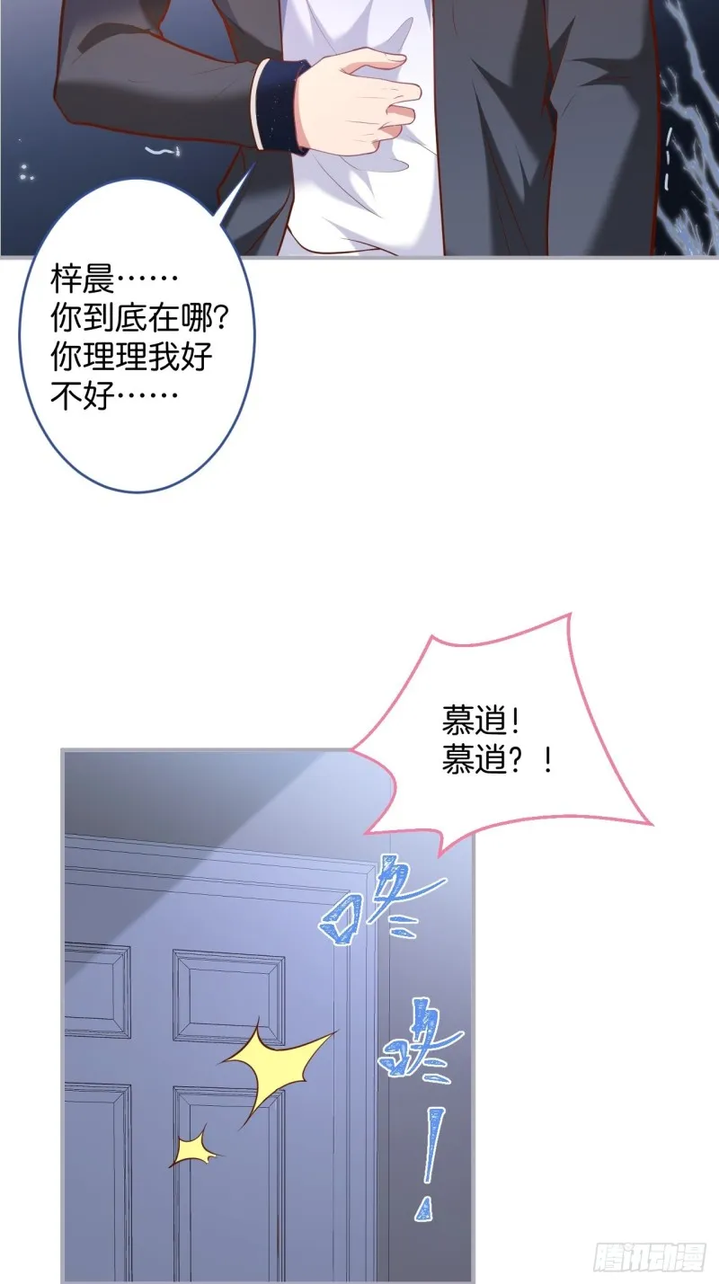 意难平来了. 第30页