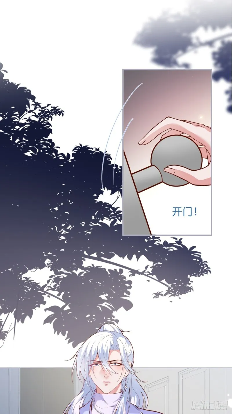 意难平来了. 第32页