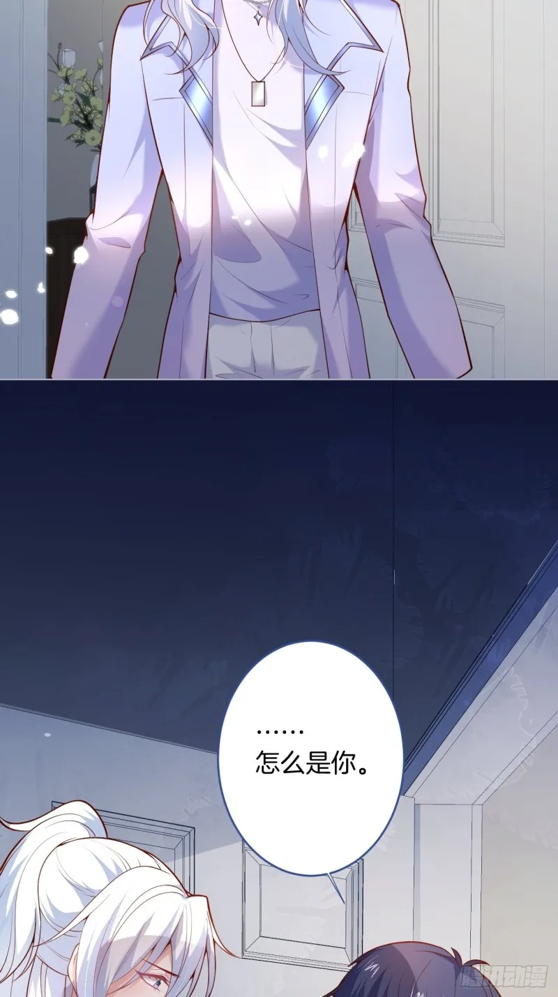 意难平来了. 第33页