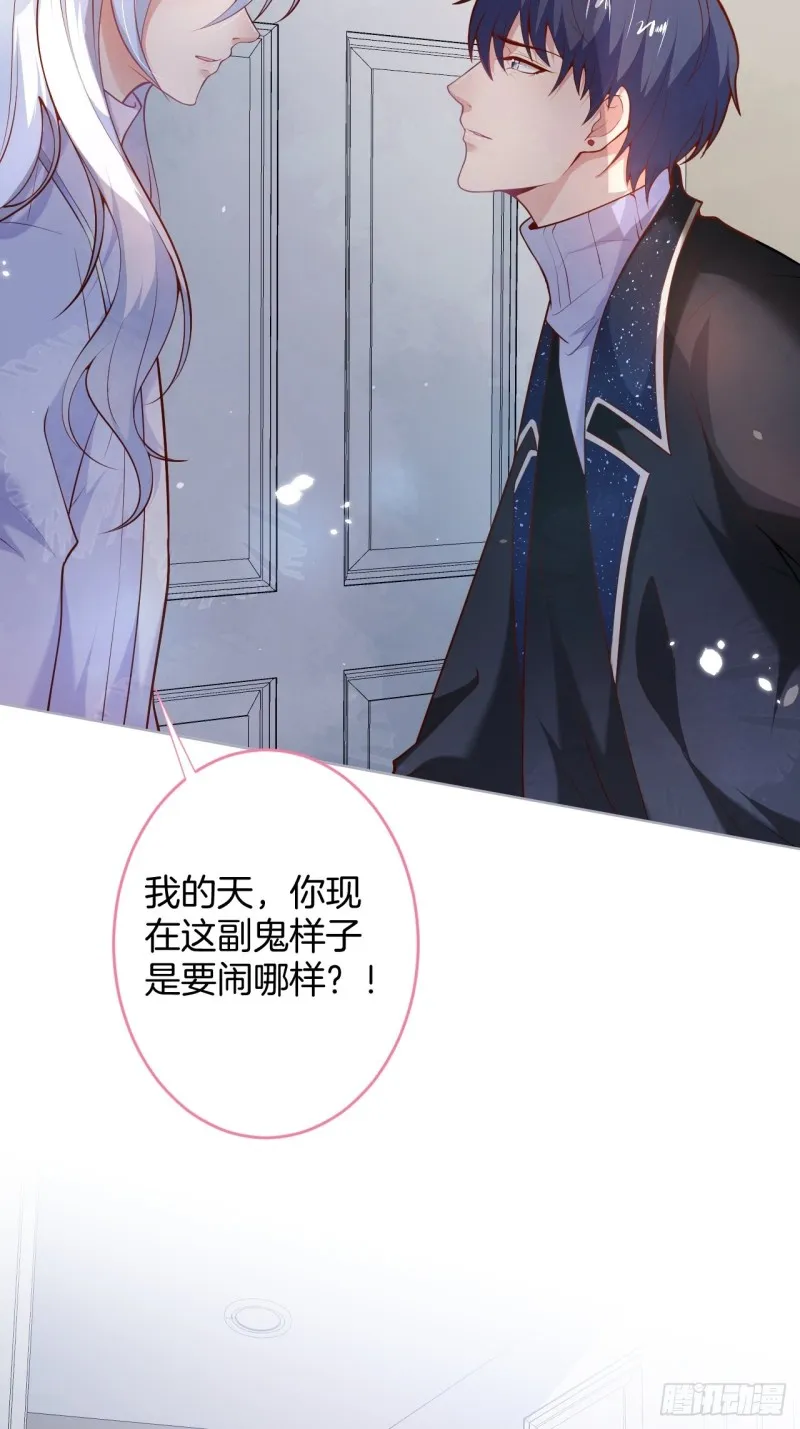 意难平来了. 第34页