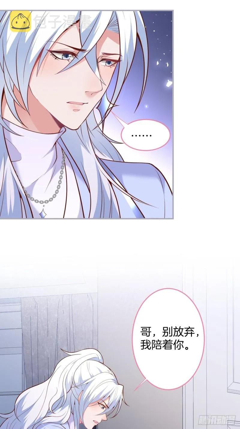 意难平来了. 第38页