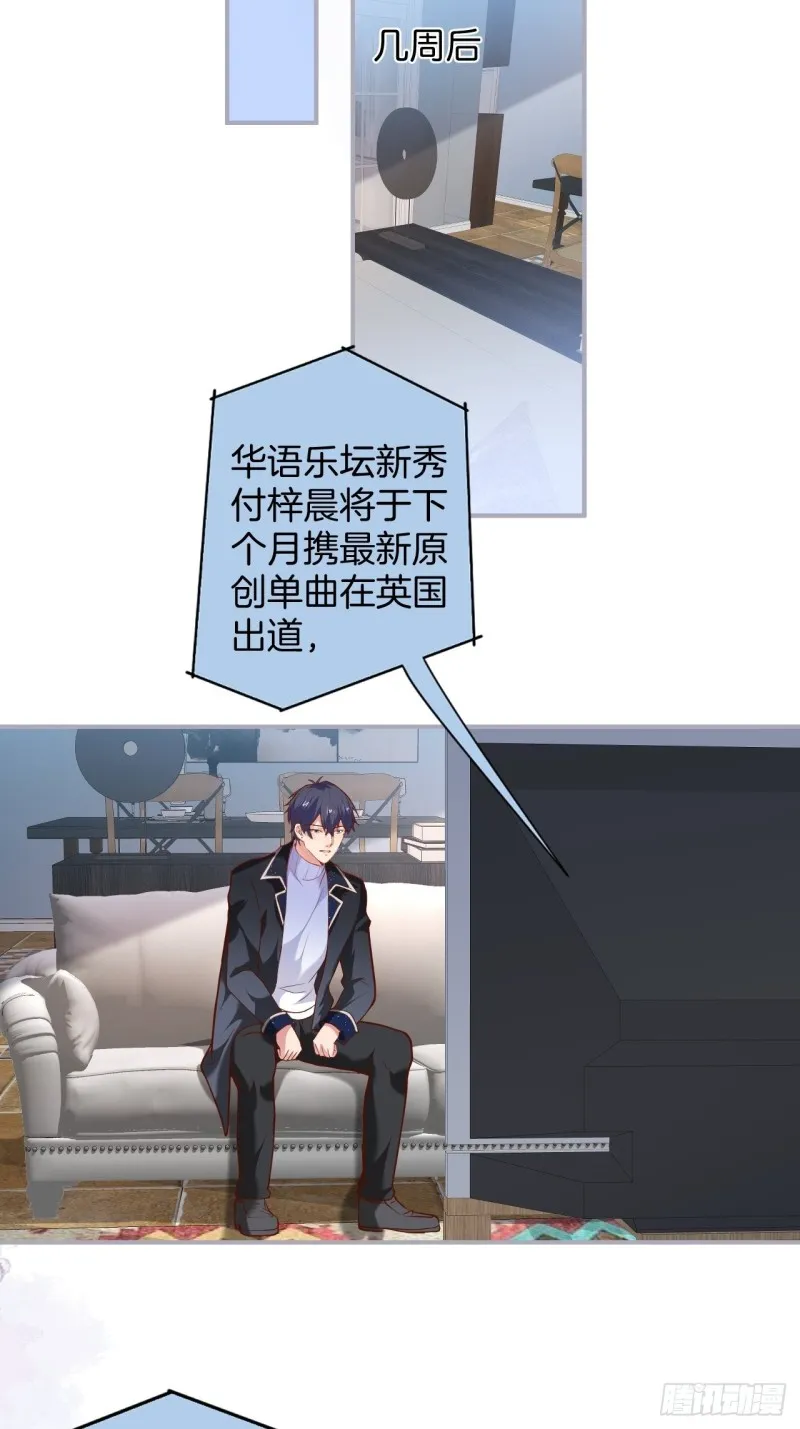 意难平来了. 第41页