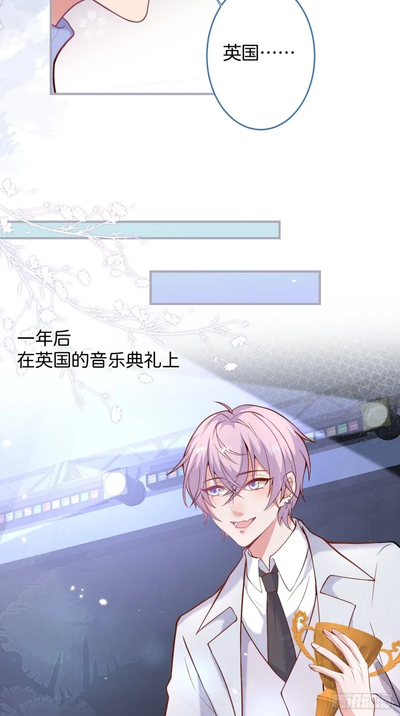意难平来了. 第43页