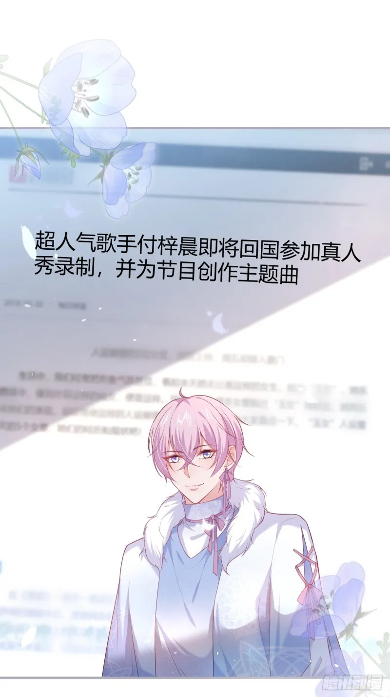 意难平来了. 第45页