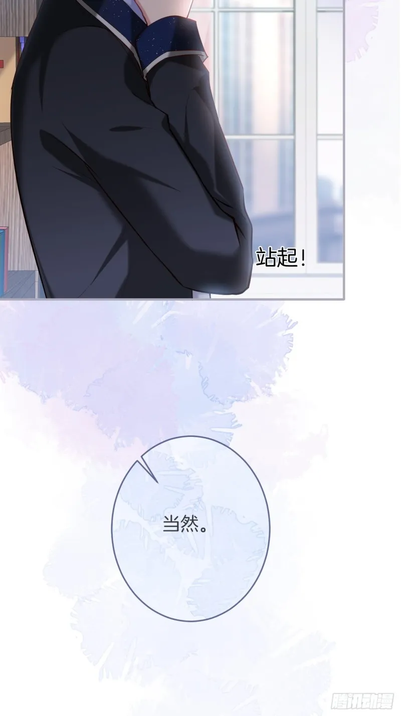 意难平来了. 第52页