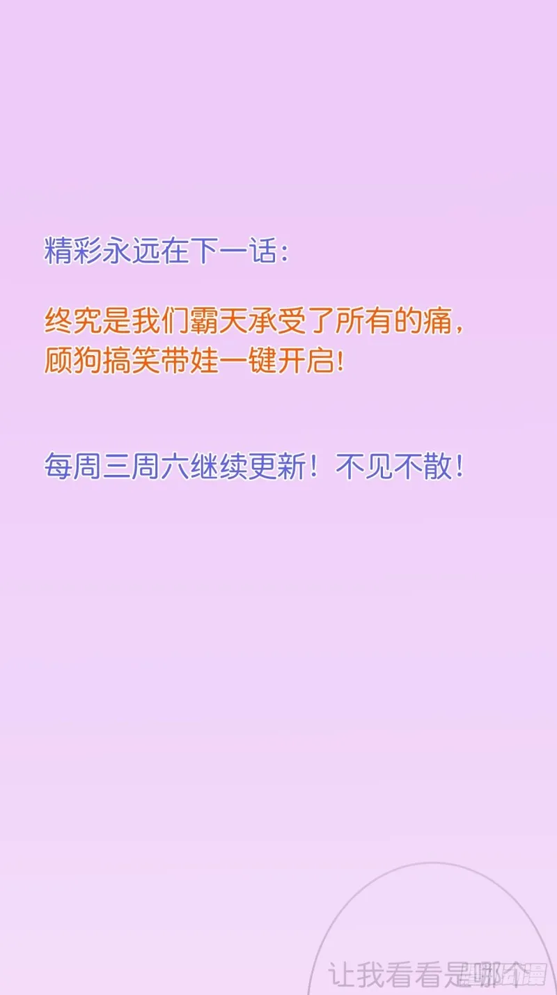 意难平来了. 第54页