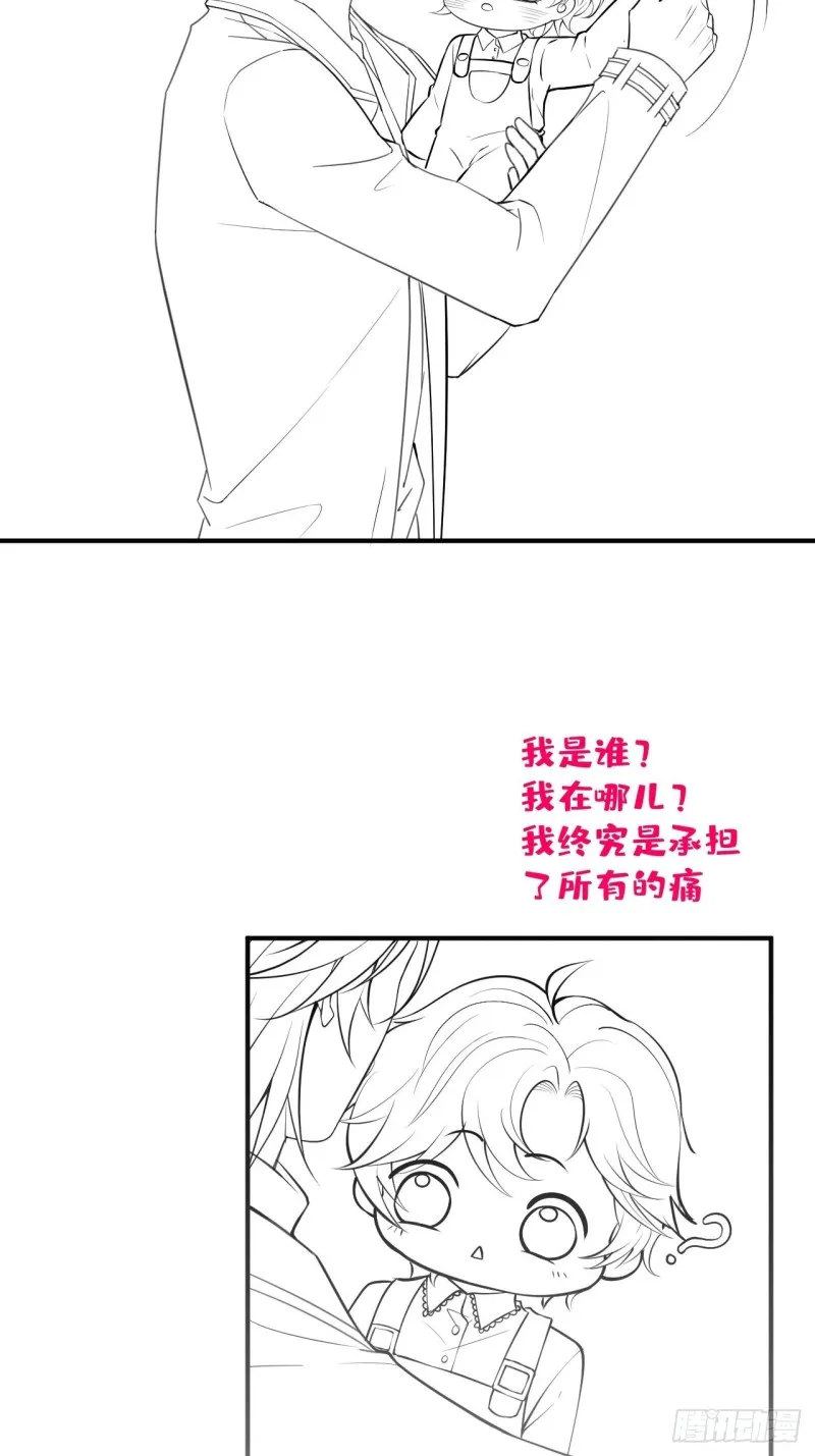 意难平来了. 第57页