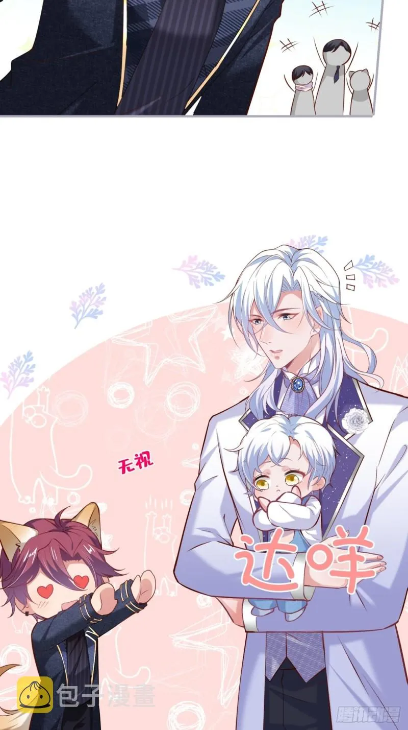 爹，咱们去哪儿~ 第12页