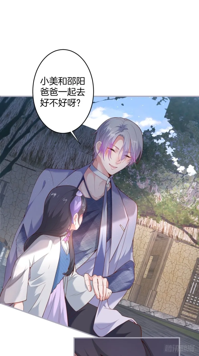爹，咱们去哪儿~ 第17页