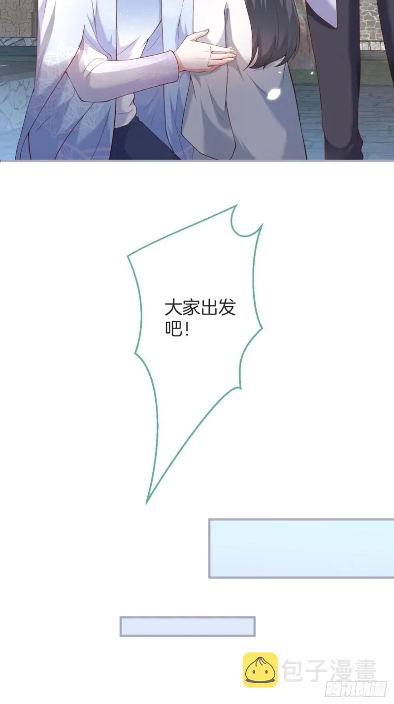 爹，咱们去哪儿~ 第19页