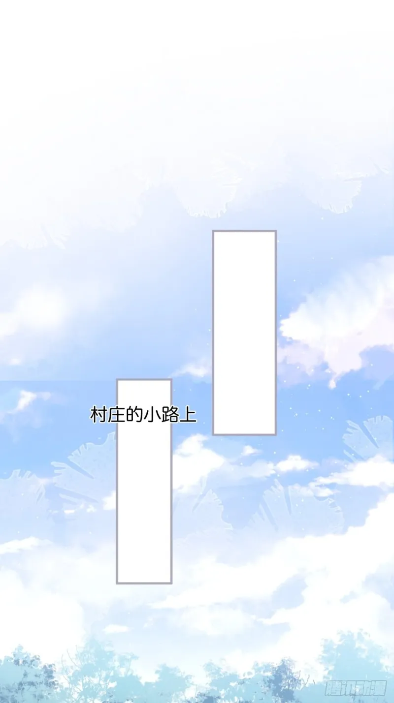 爹，咱们去哪儿~ 第22页