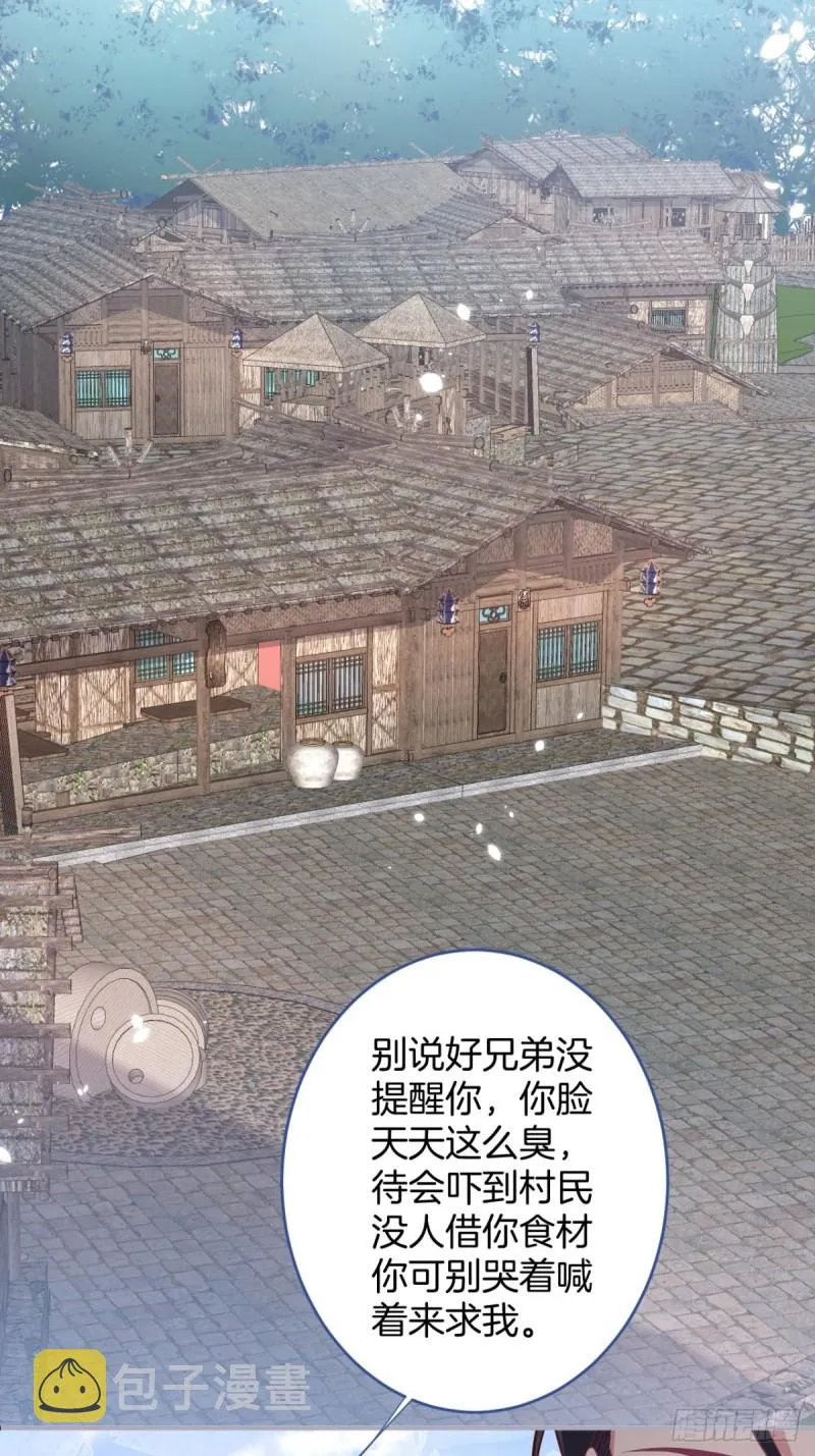 爹，咱们去哪儿~ 第23页