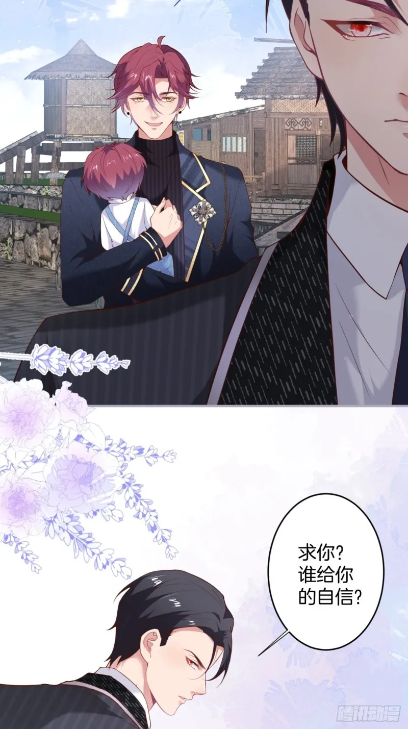 爹，咱们去哪儿~ 第24页