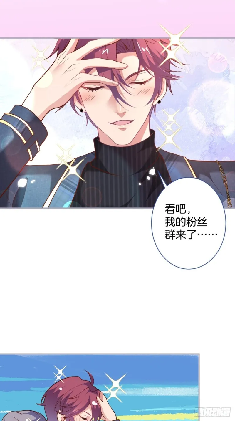 爹，咱们去哪儿~ 第30页