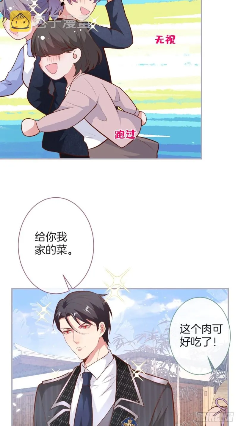 爹，咱们去哪儿~ 第31页