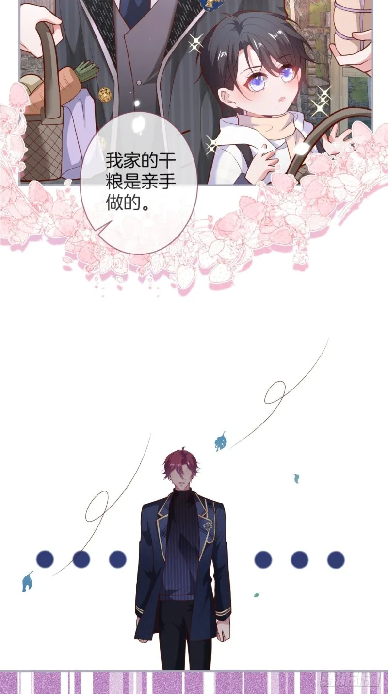 爹，咱们去哪儿~ 第32页