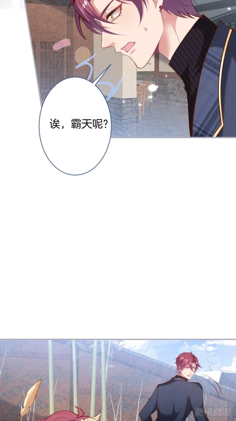 爹，咱们去哪儿~ 第34页