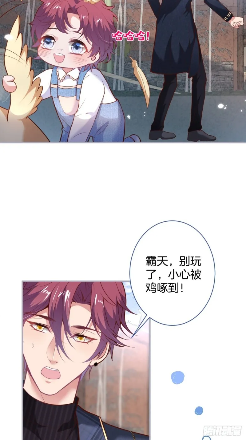 爹，咱们去哪儿~ 第35页