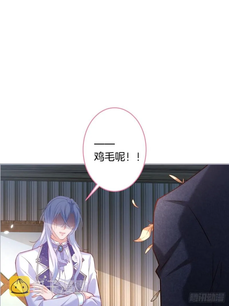 爹，咱们去哪儿~ 第42页