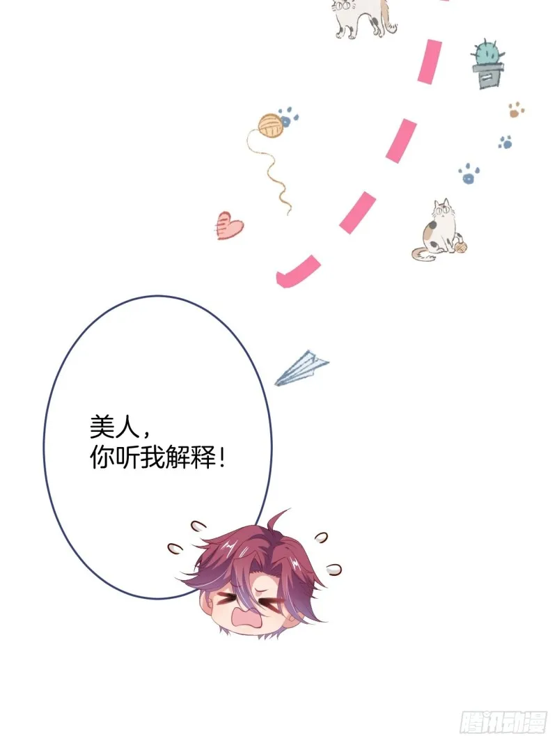 爹，咱们去哪儿~ 第46页