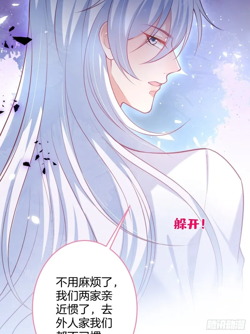 爹，咱们去哪儿~ 第54页