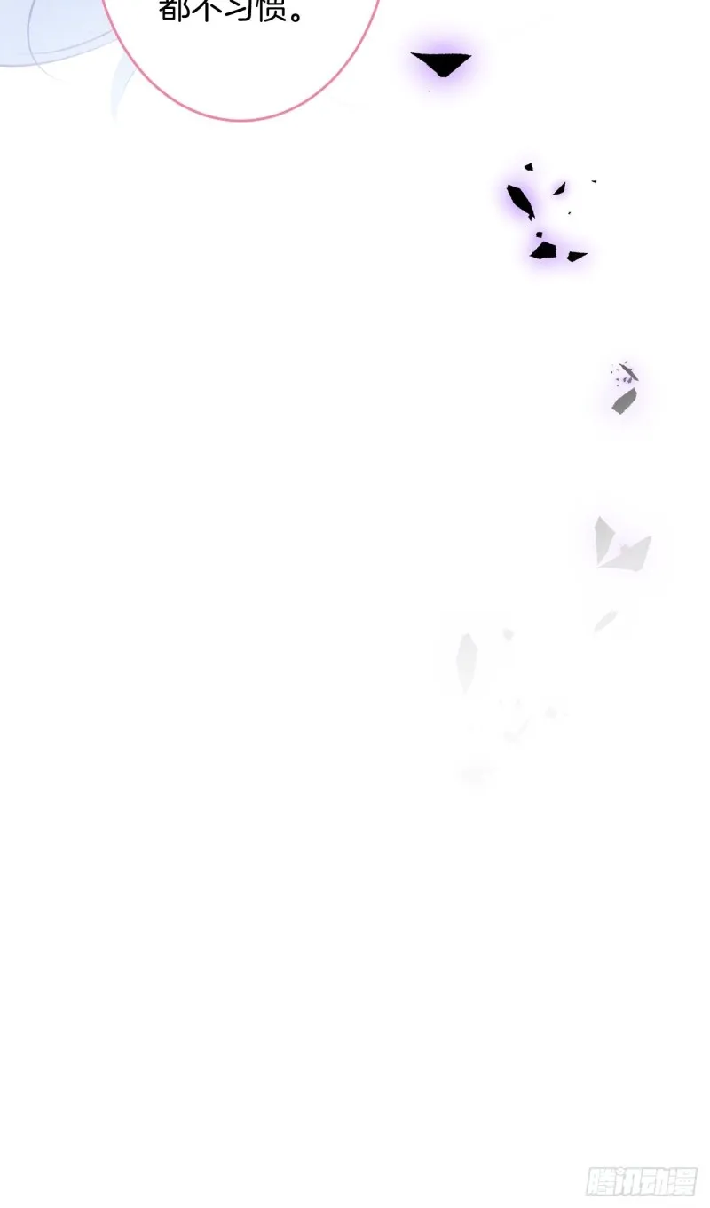 爹，咱们去哪儿~ 第55页